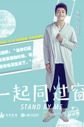 任逸帆