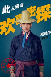 范惜逢