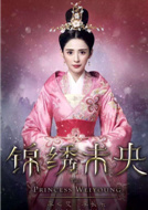 李长乐