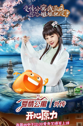 唐悠悠