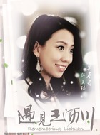 艾玛
