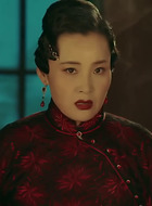 华小姐