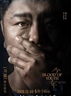 大裘