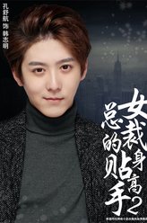 韩志明