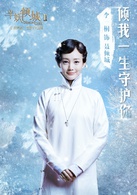 聂倾城