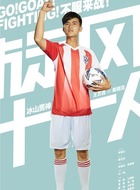 秦明浩