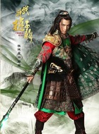 马超