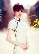 梁春兰