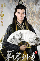 仲堃仪