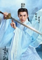 萧逸才