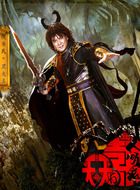 黑大王