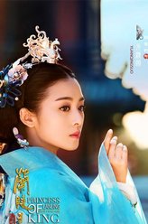 元清锁/李娥姿