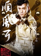孟小云