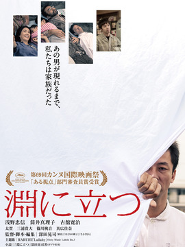 临渊而栗