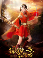 小雨妖妖
