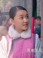 少年于凤至