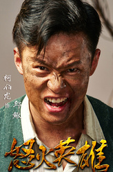 邱鳅