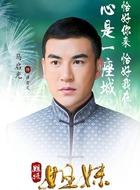 谭肃文
