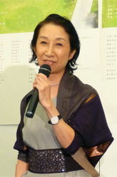 间宫丽子