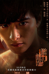 顾浩明