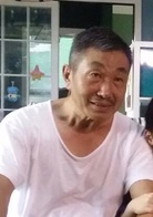 王有才
