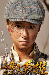 小结巴