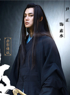 素水