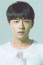 光光