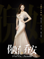 倪好