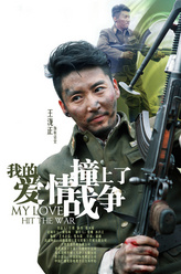 靳语堂