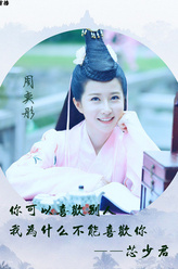 芯少君