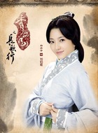 刘伯姬