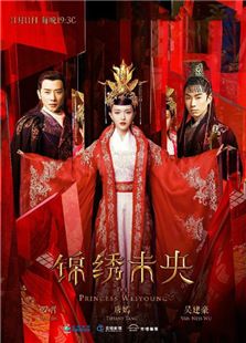 锦绣乐未央