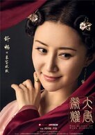 慕容林致