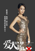童小夏
