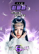小公举