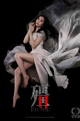 蓝梦南