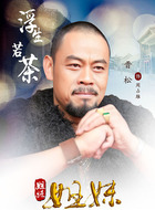 周占雄