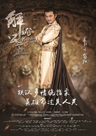 翁归