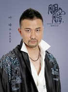 青木武重