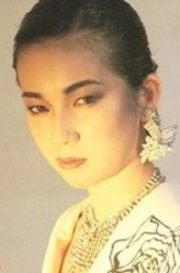 蛭间华子