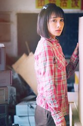 闫力芸