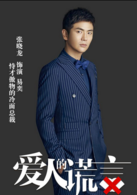 易奕