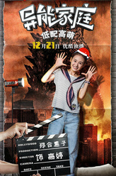 高婷