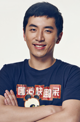 白迟