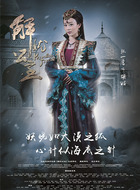 胡姑