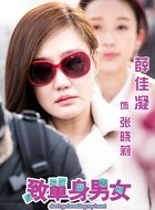 张晓莉