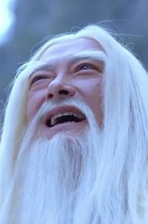 老子