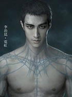 霓虹