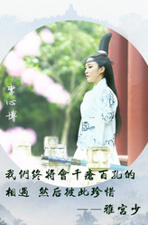 雅宫少